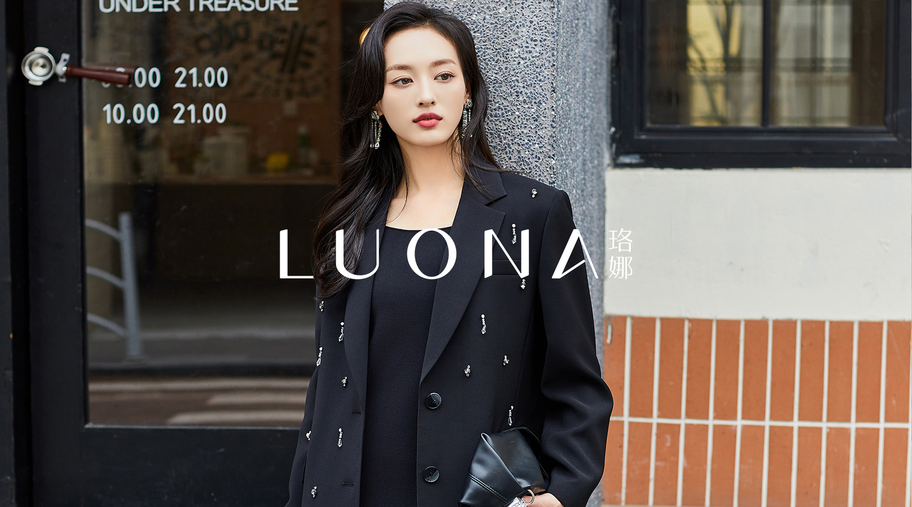 2024年(nián)秋季系列3